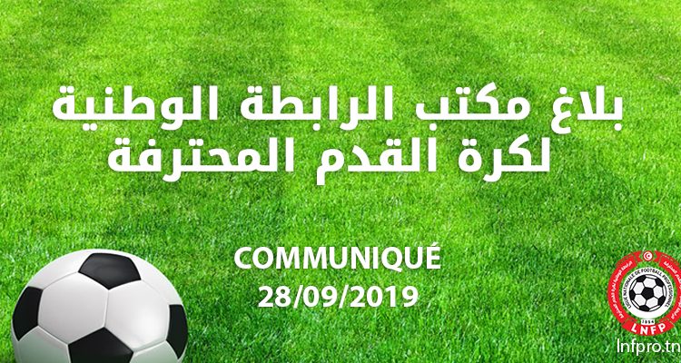 بلاغ